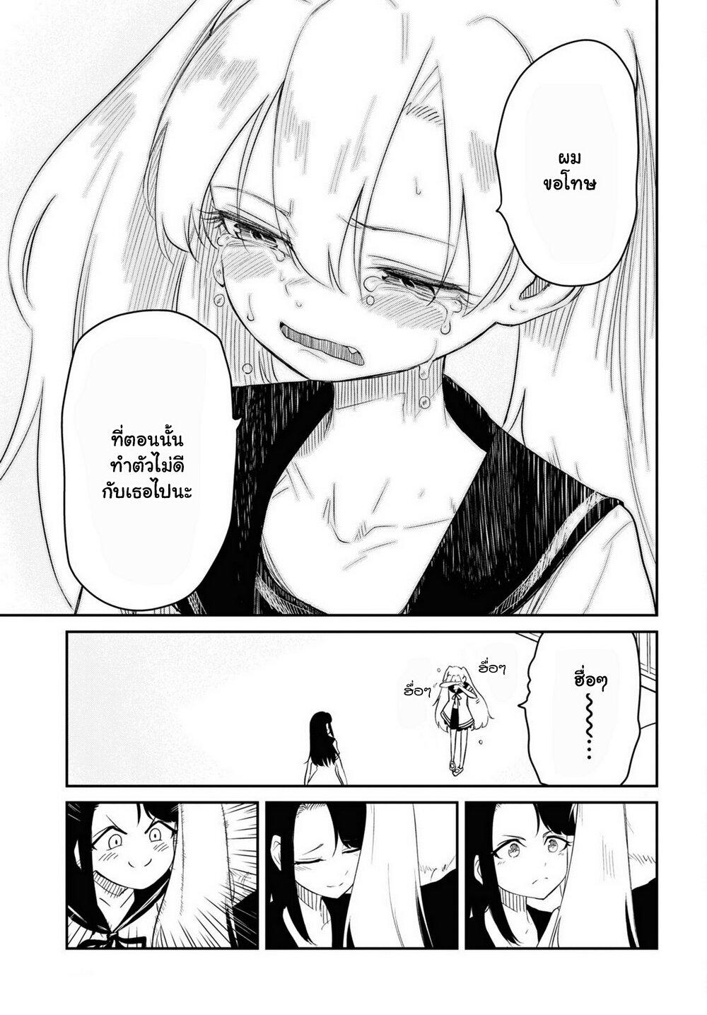 Manga-lc-com อ่านมังงะ อ่านการ์ตูน ออนไลน์ ฟรี Shoujo Nyuumon ตอนที่ 1 2 3 4 5 6 7 8 9 10 11 12 13 14 ฟรี ไม่มีโฆษณา Manga-lc - อ่าน มังงะ อ่าน การ์ตูน ออนไลน์ อ่านมังงะ ฟรี