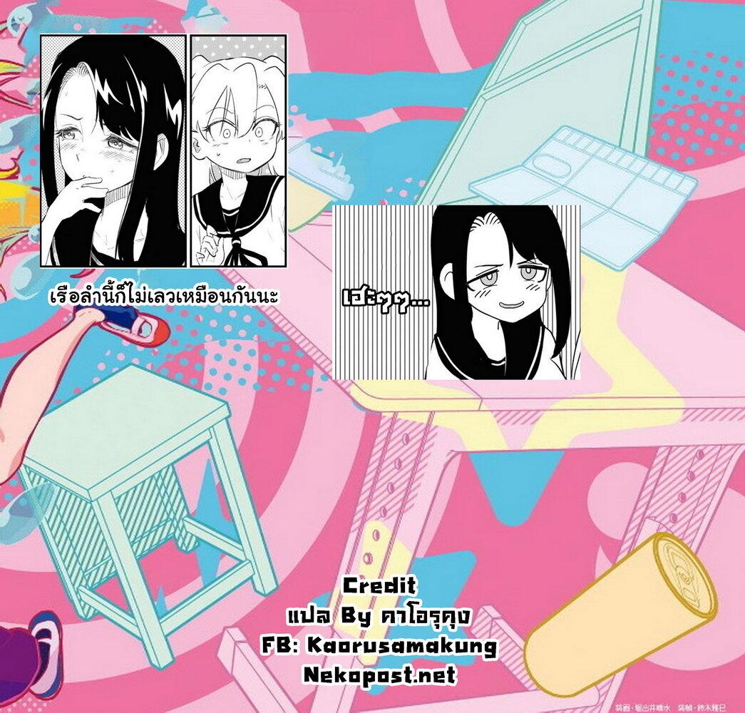 Manga-lc-com อ่านมังงะ อ่านการ์ตูน ออนไลน์ ฟรี Shoujo Nyuumon ตอนที่ 1 2 3 4 5 6 7 8 9 10 11 12 13 14 ฟรี ไม่มีโฆษณา Manga-lc - อ่าน มังงะ อ่าน การ์ตูน ออนไลน์ อ่านมังงะ ฟรี