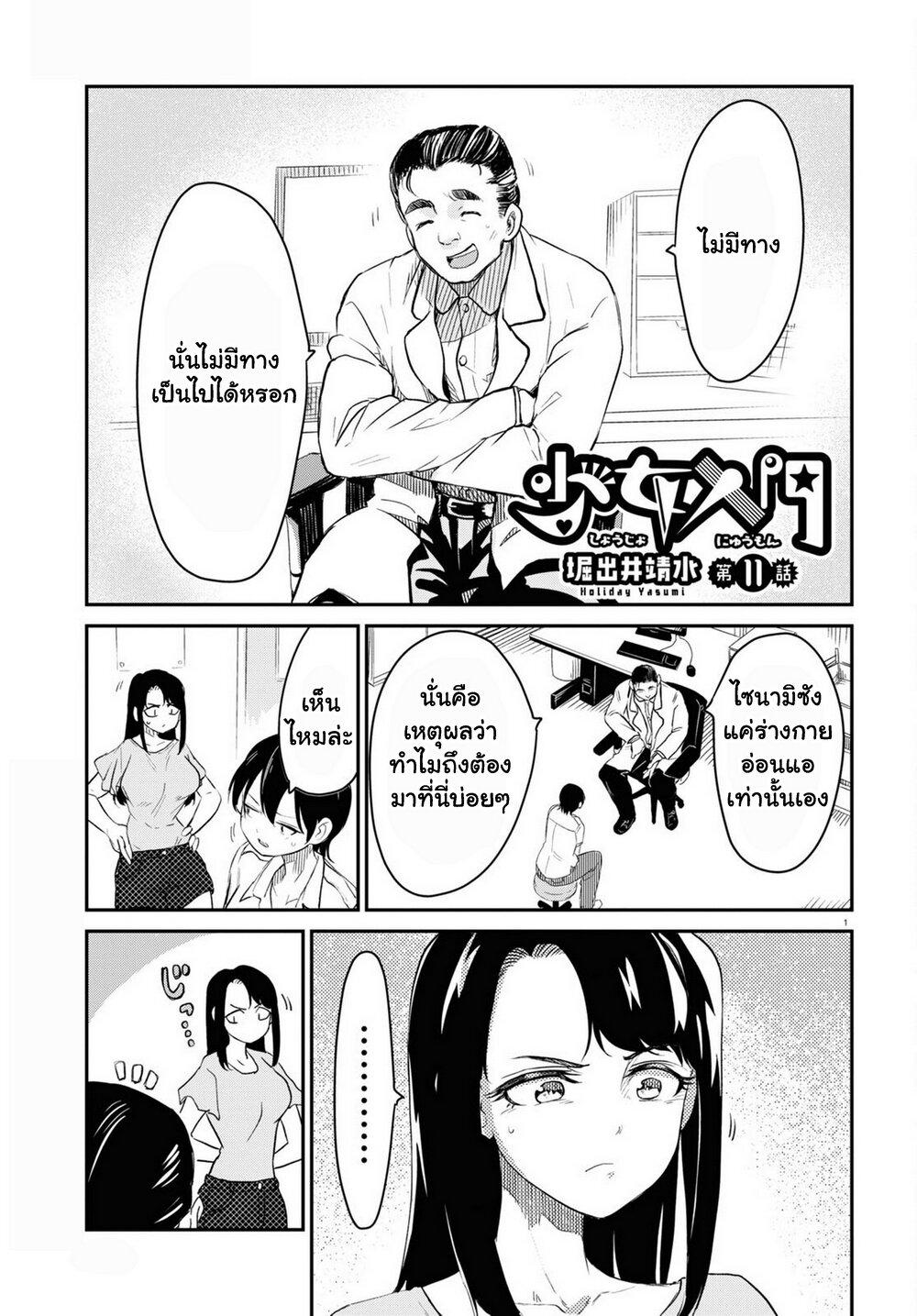Manga-lc-com อ่านมังงะ อ่านการ์ตูน ออนไลน์ ฟรี Shoujo Nyuumon ตอนที่ 1 2 3 4 5 6 7 8 9 10 11 12 13 14 ฟรี ไม่มีโฆษณา Manga-lc - อ่าน มังงะ อ่าน การ์ตูน ออนไลน์ อ่านมังงะ ฟรี