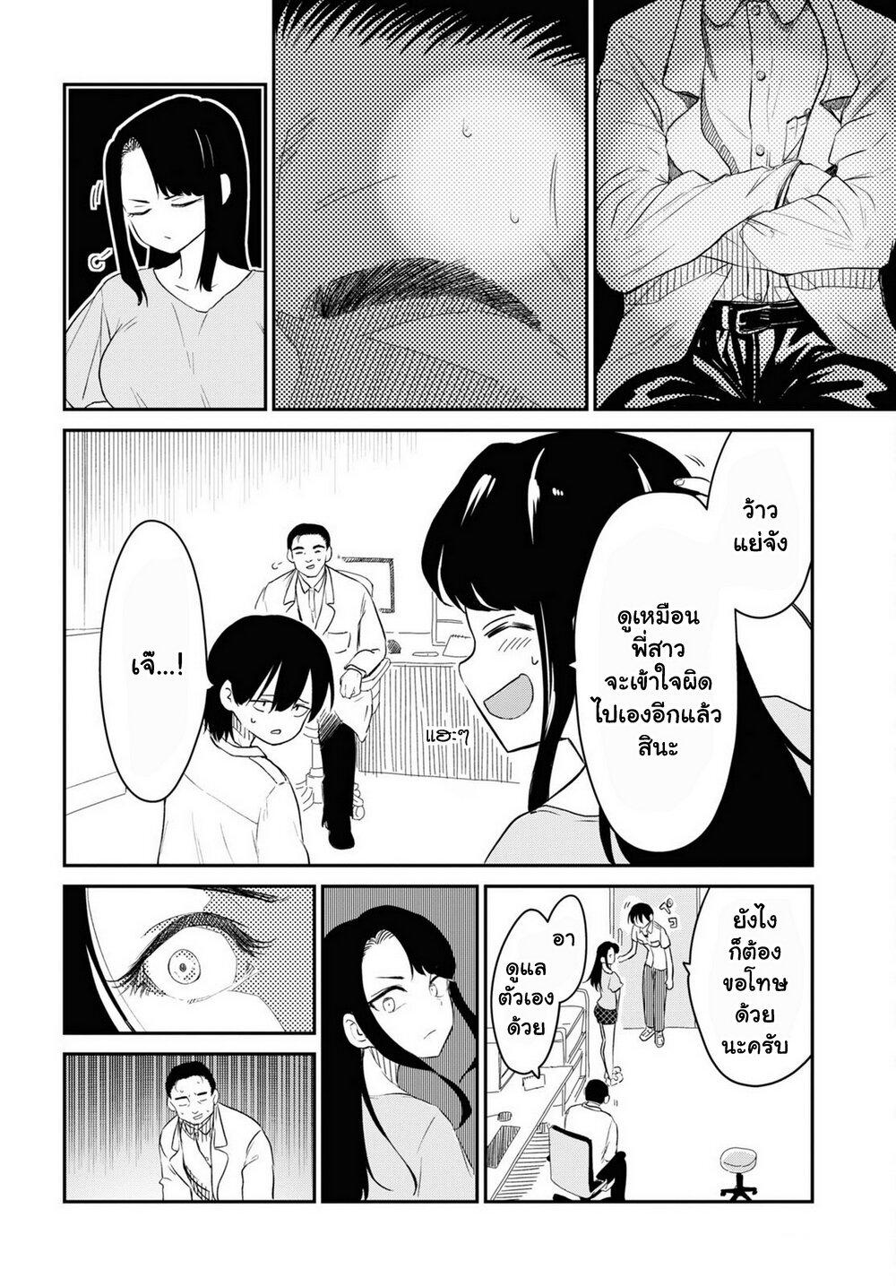 Manga-lc-com อ่านมังงะ อ่านการ์ตูน ออนไลน์ ฟรี Shoujo Nyuumon ตอนที่ 1 2 3 4 5 6 7 8 9 10 11 12 13 14 ฟรี ไม่มีโฆษณา Manga-lc - อ่าน มังงะ อ่าน การ์ตูน ออนไลน์ อ่านมังงะ ฟรี