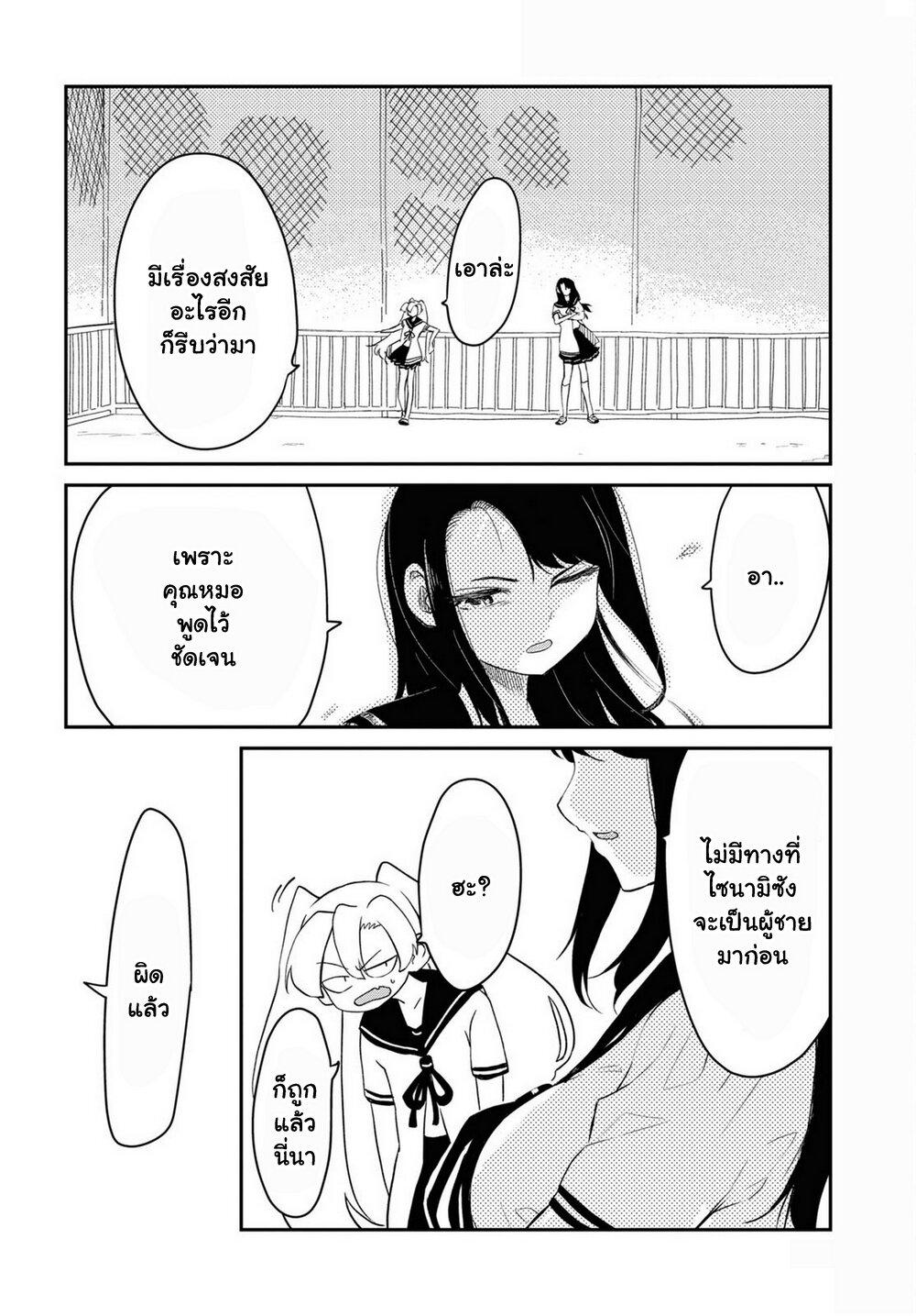 Manga-lc-com อ่านมังงะ อ่านการ์ตูน ออนไลน์ ฟรี Shoujo Nyuumon ตอนที่ 1 2 3 4 5 6 7 8 9 10 11 12 13 14 ฟรี ไม่มีโฆษณา Manga-lc - อ่าน มังงะ อ่าน การ์ตูน ออนไลน์ อ่านมังงะ ฟรี