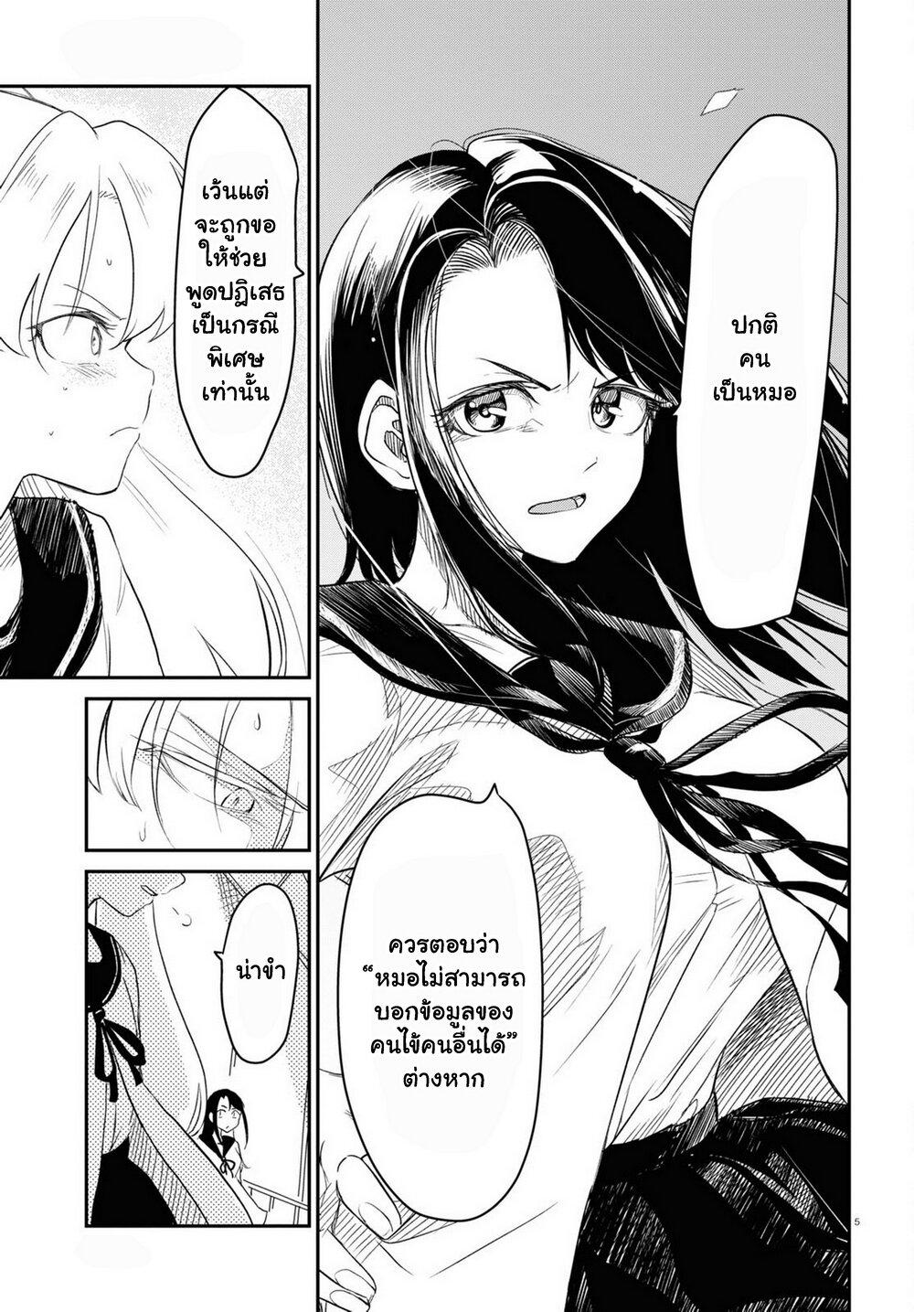 Manga-lc-com อ่านมังงะ อ่านการ์ตูน ออนไลน์ ฟรี Shoujo Nyuumon ตอนที่ 1 2 3 4 5 6 7 8 9 10 11 12 13 14 ฟรี ไม่มีโฆษณา Manga-lc - อ่าน มังงะ อ่าน การ์ตูน ออนไลน์ อ่านมังงะ ฟรี
