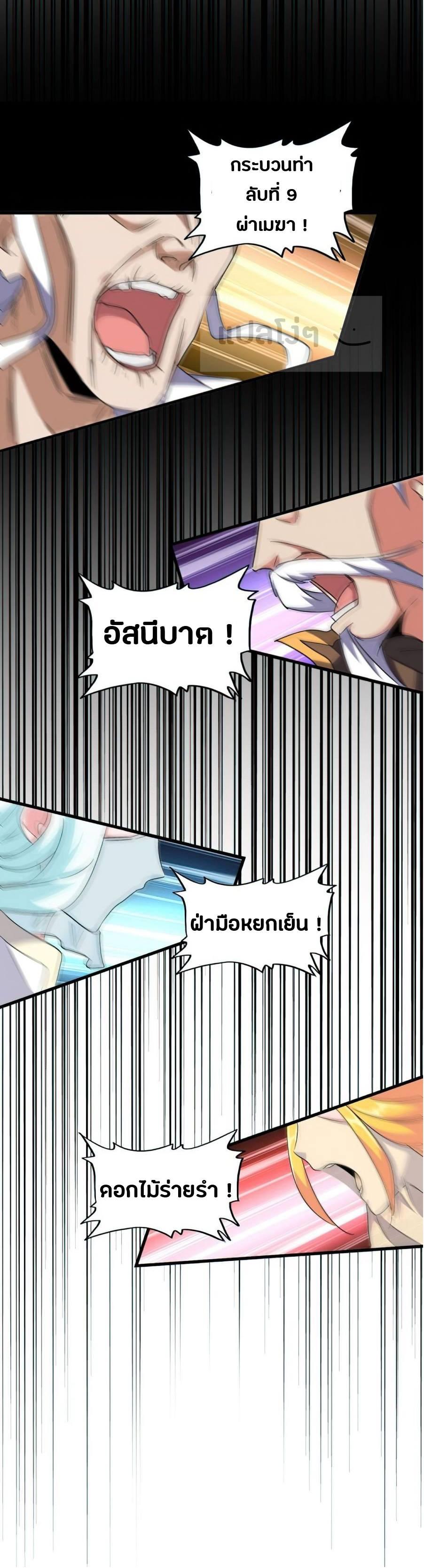 Manga-lc-com อ่านมังงะ อ่านการ์ตูน ออนไลน์ ฟรี Magic Emperor ตอนที่ 1 2 3 4 5 6 7 8 9 10 11 12 13 14 ฟรี ไม่มีโฆษณา Manga-lc - อ่าน มังงะ อ่าน การ์ตูน ออนไลน์ อ่านมังงะ ฟรี
