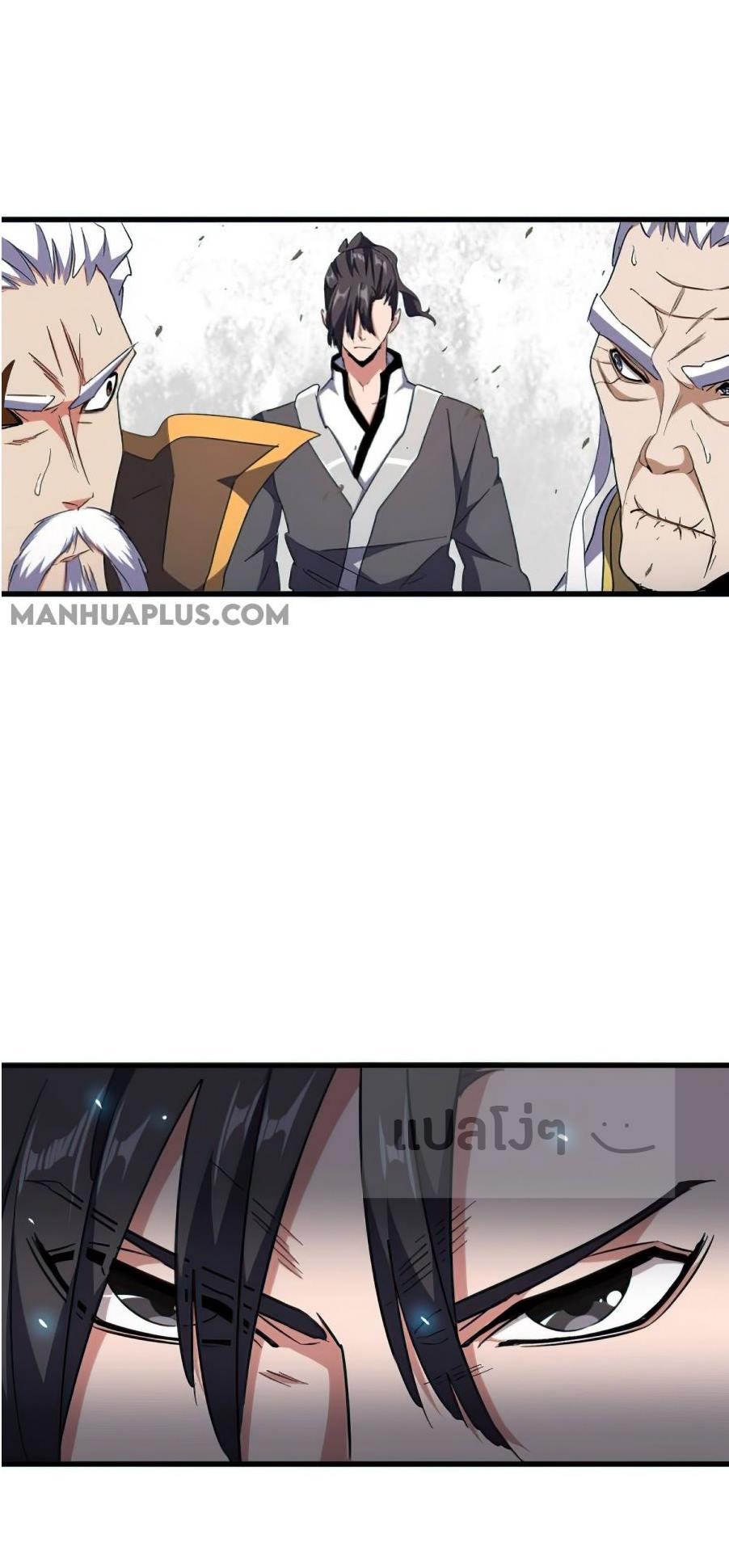 Manga-lc-com อ่านมังงะ อ่านการ์ตูน ออนไลน์ ฟรี Magic Emperor ตอนที่ 1 2 3 4 5 6 7 8 9 10 11 12 13 14 ฟรี ไม่มีโฆษณา Manga-lc - อ่าน มังงะ อ่าน การ์ตูน ออนไลน์ อ่านมังงะ ฟรี