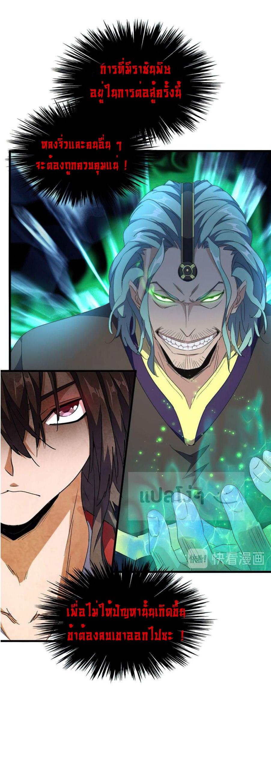 Manga-lc-com อ่านมังงะ อ่านการ์ตูน ออนไลน์ ฟรี Magic Emperor ตอนที่ 1 2 3 4 5 6 7 8 9 10 11 12 13 14 ฟรี ไม่มีโฆษณา Manga-lc - อ่าน มังงะ อ่าน การ์ตูน ออนไลน์ อ่านมังงะ ฟรี