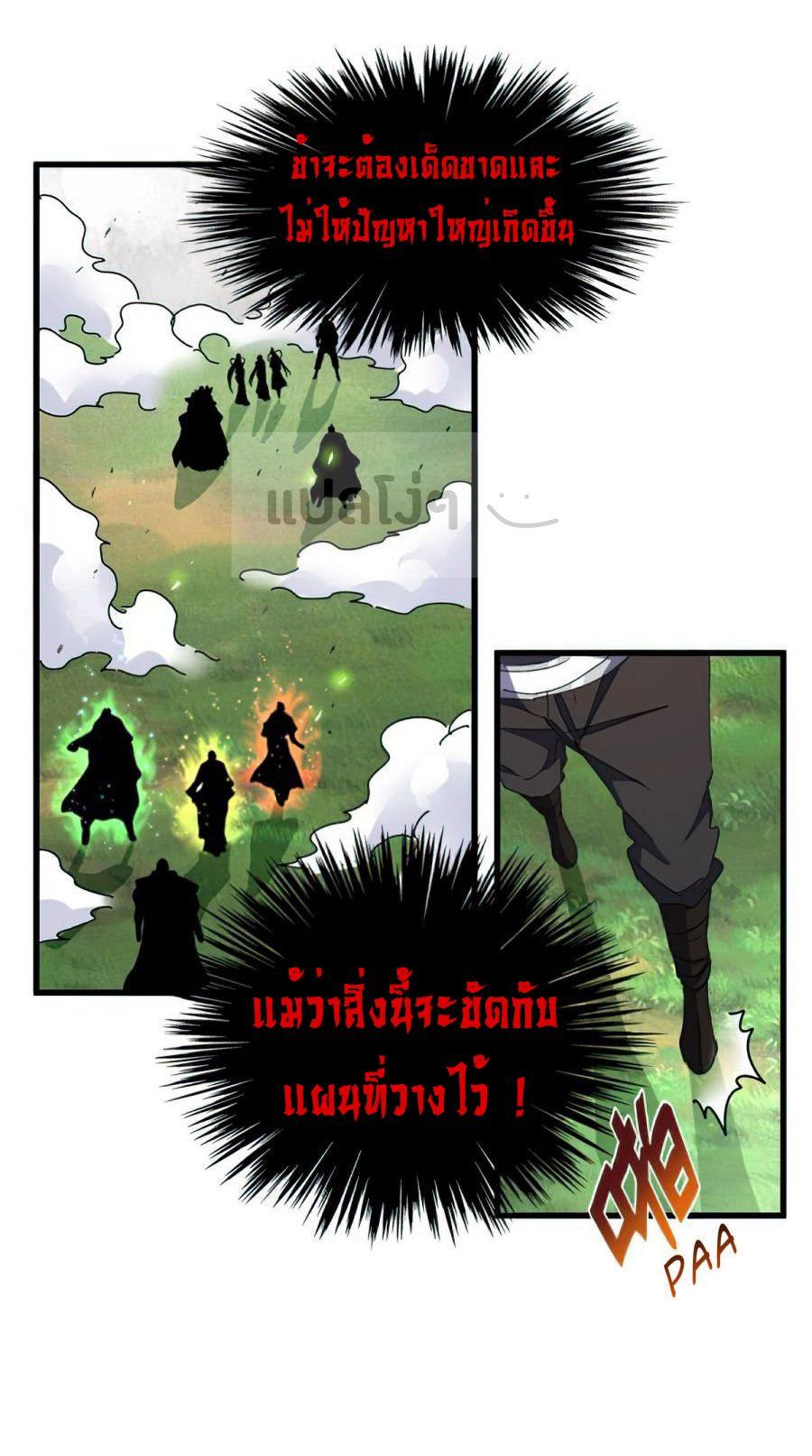 Manga-lc-com อ่านมังงะ อ่านการ์ตูน ออนไลน์ ฟรี Magic Emperor ตอนที่ 1 2 3 4 5 6 7 8 9 10 11 12 13 14 ฟรี ไม่มีโฆษณา Manga-lc - อ่าน มังงะ อ่าน การ์ตูน ออนไลน์ อ่านมังงะ ฟรี