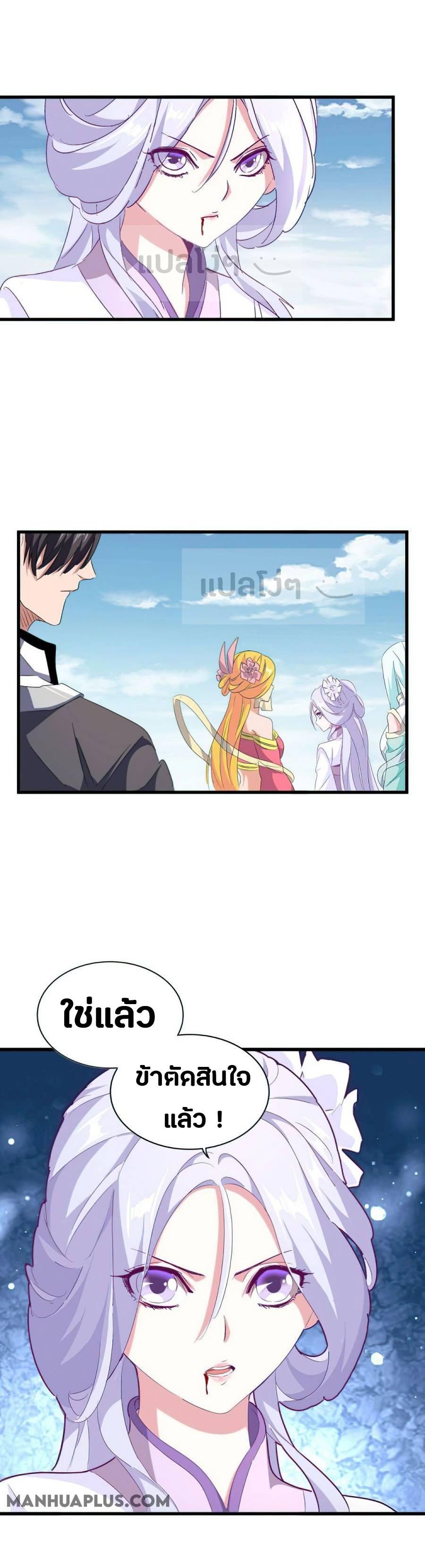 Manga-lc-com อ่านมังงะ อ่านการ์ตูน ออนไลน์ ฟรี Magic Emperor ตอนที่ 1 2 3 4 5 6 7 8 9 10 11 12 13 14 ฟรี ไม่มีโฆษณา Manga-lc - อ่าน มังงะ อ่าน การ์ตูน ออนไลน์ อ่านมังงะ ฟรี