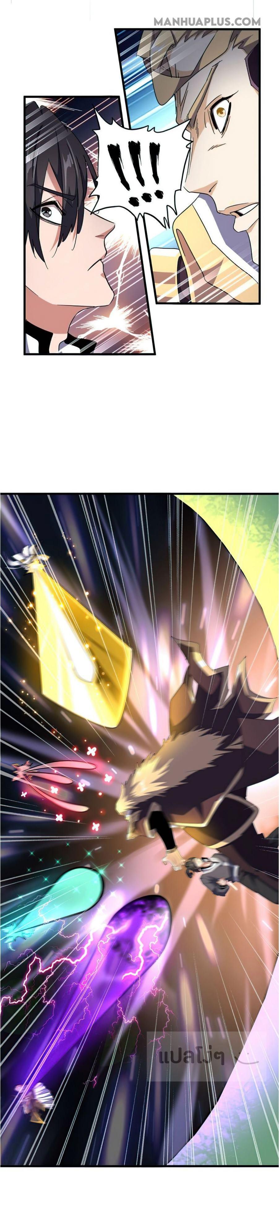 Manga-lc-com อ่านมังงะ อ่านการ์ตูน ออนไลน์ ฟรี Magic Emperor ตอนที่ 1 2 3 4 5 6 7 8 9 10 11 12 13 14 ฟรี ไม่มีโฆษณา Manga-lc - อ่าน มังงะ อ่าน การ์ตูน ออนไลน์ อ่านมังงะ ฟรี