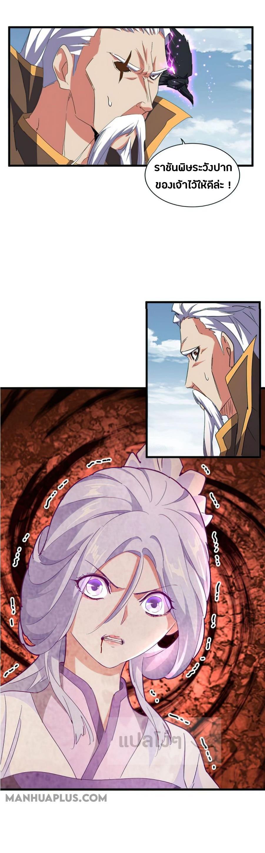 Manga-lc-com อ่านมังงะ อ่านการ์ตูน ออนไลน์ ฟรี Magic Emperor ตอนที่ 1 2 3 4 5 6 7 8 9 10 11 12 13 14 ฟรี ไม่มีโฆษณา Manga-lc - อ่าน มังงะ อ่าน การ์ตูน ออนไลน์ อ่านมังงะ ฟรี