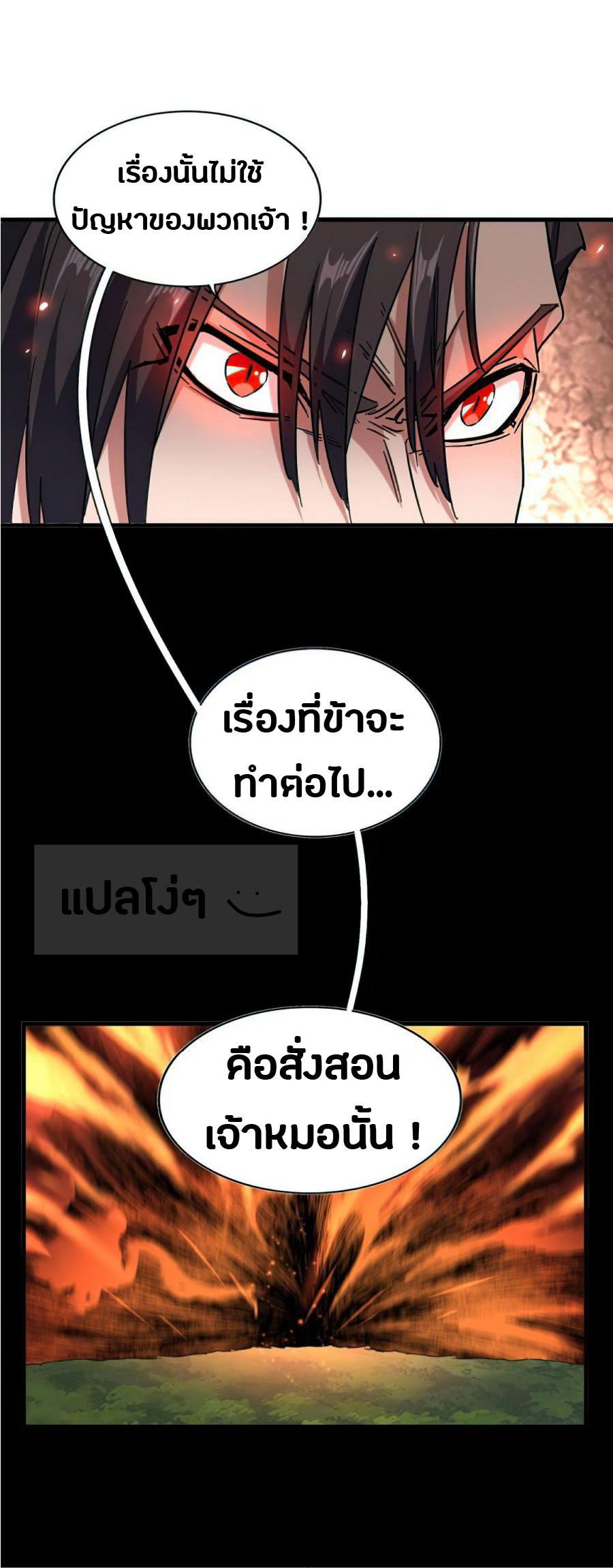 Manga-lc-com อ่านมังงะ อ่านการ์ตูน ออนไลน์ ฟรี Magic Emperor ตอนที่ 1 2 3 4 5 6 7 8 9 10 11 12 13 14 ฟรี ไม่มีโฆษณา Manga-lc - อ่าน มังงะ อ่าน การ์ตูน ออนไลน์ อ่านมังงะ ฟรี