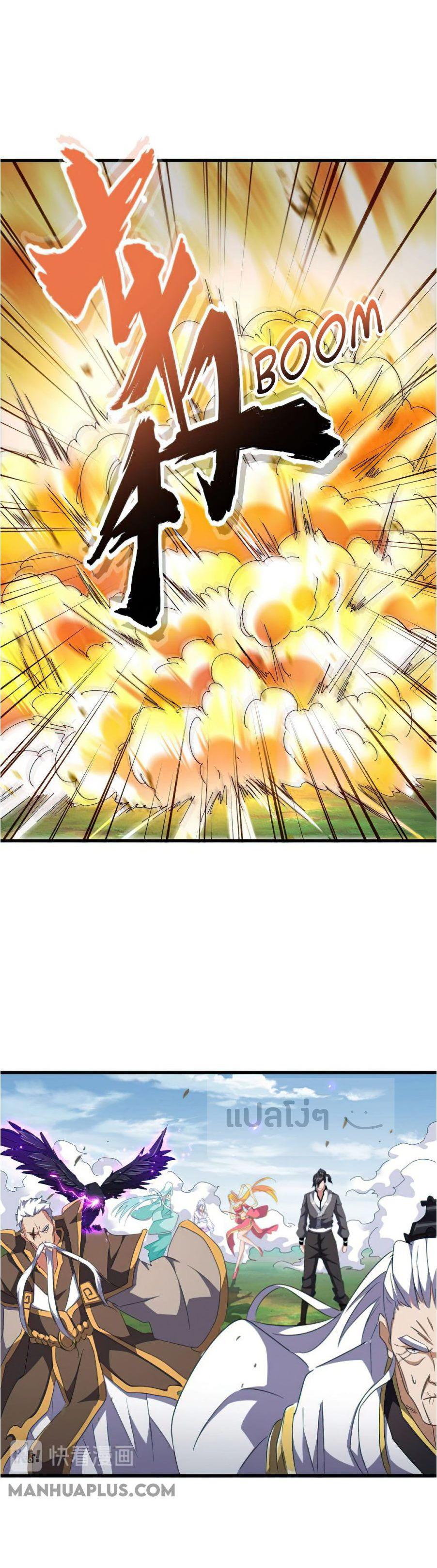 Manga-lc-com อ่านมังงะ อ่านการ์ตูน ออนไลน์ ฟรี Magic Emperor ตอนที่ 1 2 3 4 5 6 7 8 9 10 11 12 13 14 ฟรี ไม่มีโฆษณา Manga-lc - อ่าน มังงะ อ่าน การ์ตูน ออนไลน์ อ่านมังงะ ฟรี