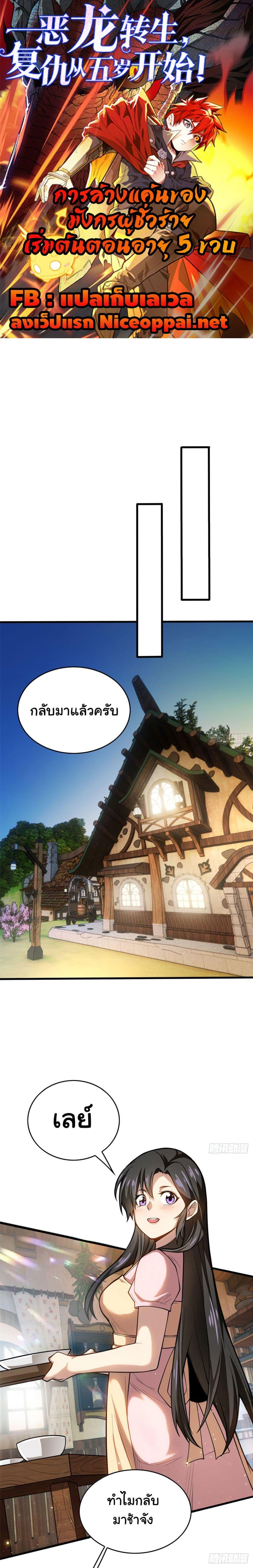 Manga-lc-com อ่านมังงะ อ่านการ์ตูน ออนไลน์ ฟรี My Dragon System ตอนที่ 1 2 3 4 5 6 7 8 9 10 11 12 13 14 ฟรี ไม่มีโฆษณา Manga-lc - อ่าน มังงะ อ่าน การ์ตูน ออนไลน์ อ่านมังงะ ฟรี