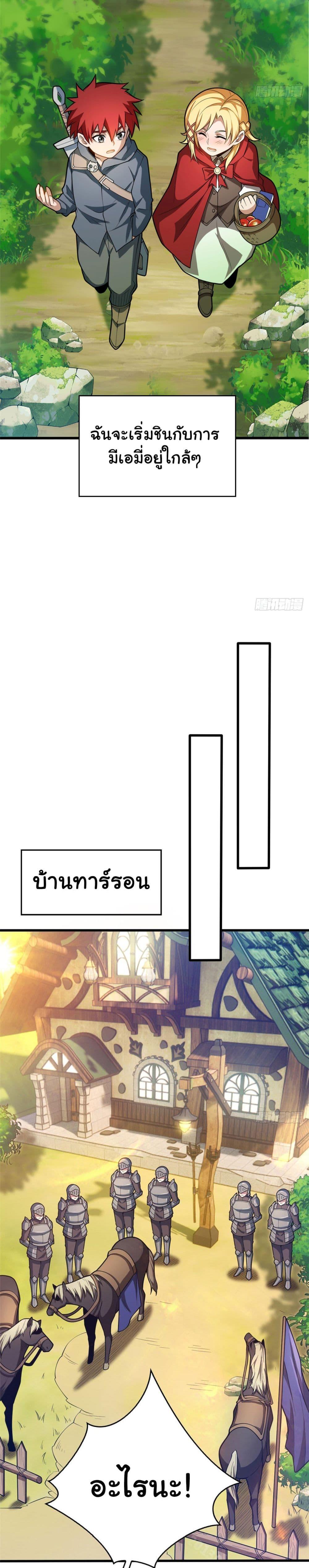 Manga-lc-com อ่านมังงะ อ่านการ์ตูน ออนไลน์ ฟรี My Dragon System ตอนที่ 1 2 3 4 5 6 7 8 9 10 11 12 13 14 ฟรี ไม่มีโฆษณา Manga-lc - อ่าน มังงะ อ่าน การ์ตูน ออนไลน์ อ่านมังงะ ฟรี