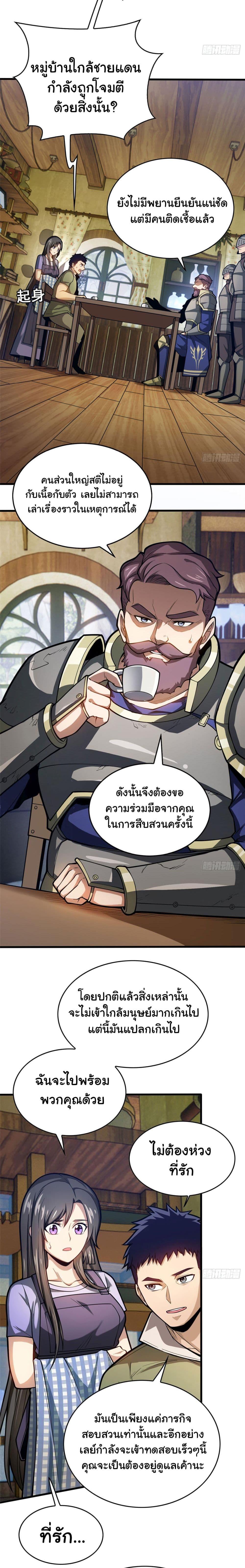 Manga-lc-com อ่านมังงะ อ่านการ์ตูน ออนไลน์ ฟรี My Dragon System ตอนที่ 1 2 3 4 5 6 7 8 9 10 11 12 13 14 ฟรี ไม่มีโฆษณา Manga-lc - อ่าน มังงะ อ่าน การ์ตูน ออนไลน์ อ่านมังงะ ฟรี