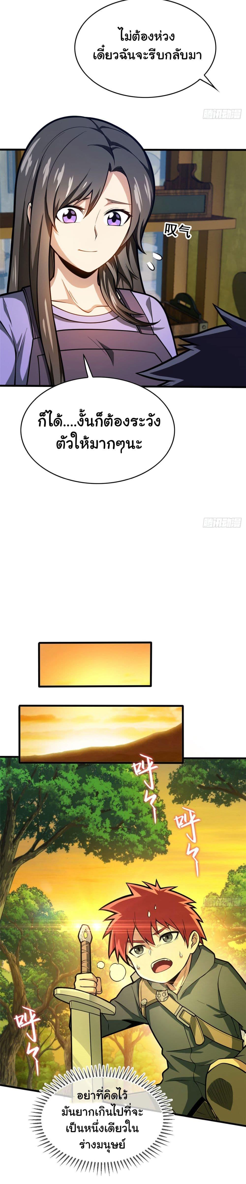 Manga-lc-com อ่านมังงะ อ่านการ์ตูน ออนไลน์ ฟรี My Dragon System ตอนที่ 1 2 3 4 5 6 7 8 9 10 11 12 13 14 ฟรี ไม่มีโฆษณา Manga-lc - อ่าน มังงะ อ่าน การ์ตูน ออนไลน์ อ่านมังงะ ฟรี