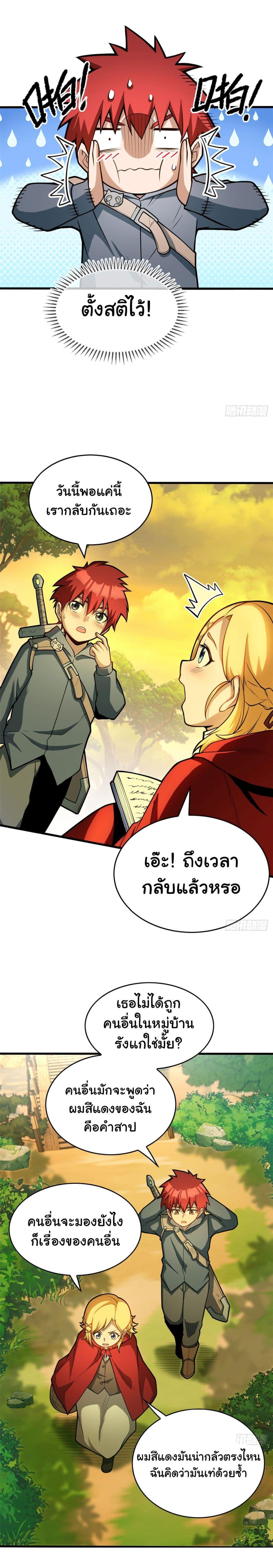 Manga-lc-com อ่านมังงะ อ่านการ์ตูน ออนไลน์ ฟรี My Dragon System ตอนที่ 1 2 3 4 5 6 7 8 9 10 11 12 13 14 ฟรี ไม่มีโฆษณา Manga-lc - อ่าน มังงะ อ่าน การ์ตูน ออนไลน์ อ่านมังงะ ฟรี