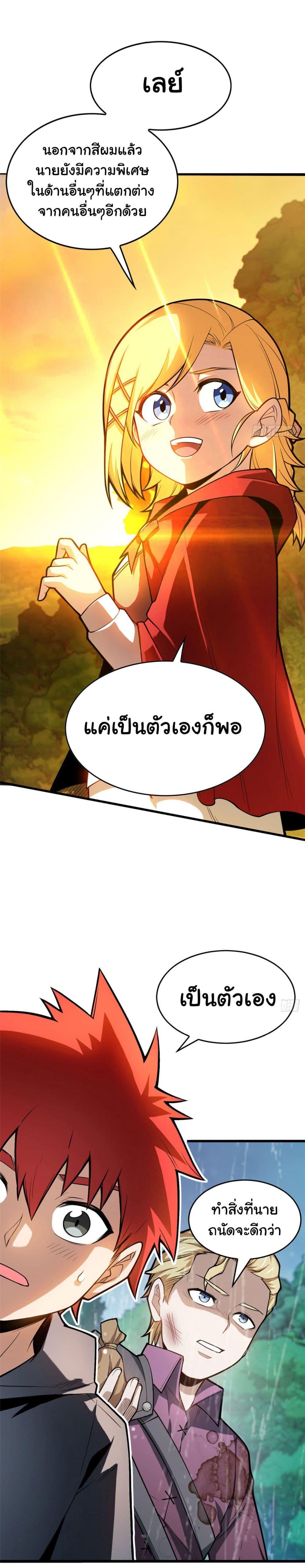 Manga-lc-com อ่านมังงะ อ่านการ์ตูน ออนไลน์ ฟรี My Dragon System ตอนที่ 1 2 3 4 5 6 7 8 9 10 11 12 13 14 ฟรี ไม่มีโฆษณา Manga-lc - อ่าน มังงะ อ่าน การ์ตูน ออนไลน์ อ่านมังงะ ฟรี