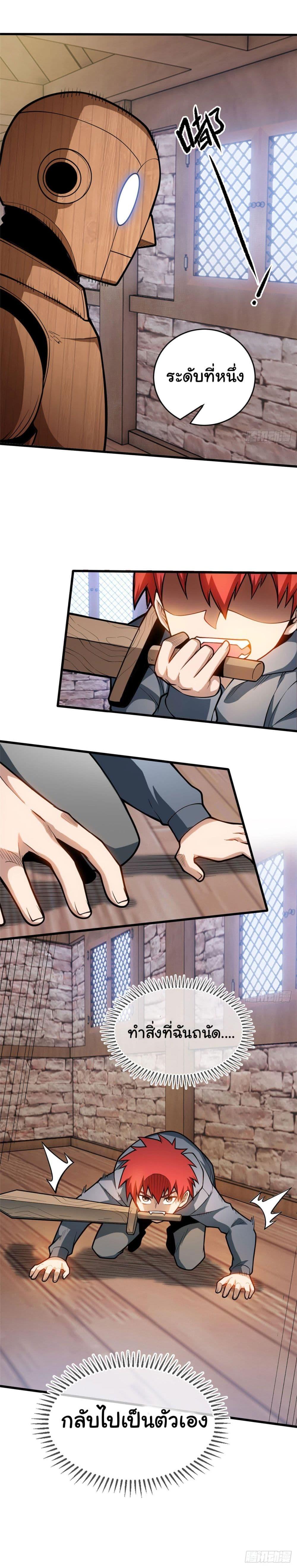 Manga-lc-com อ่านมังงะ อ่านการ์ตูน ออนไลน์ ฟรี My Dragon System ตอนที่ 1 2 3 4 5 6 7 8 9 10 11 12 13 14 ฟรี ไม่มีโฆษณา Manga-lc - อ่าน มังงะ อ่าน การ์ตูน ออนไลน์ อ่านมังงะ ฟรี