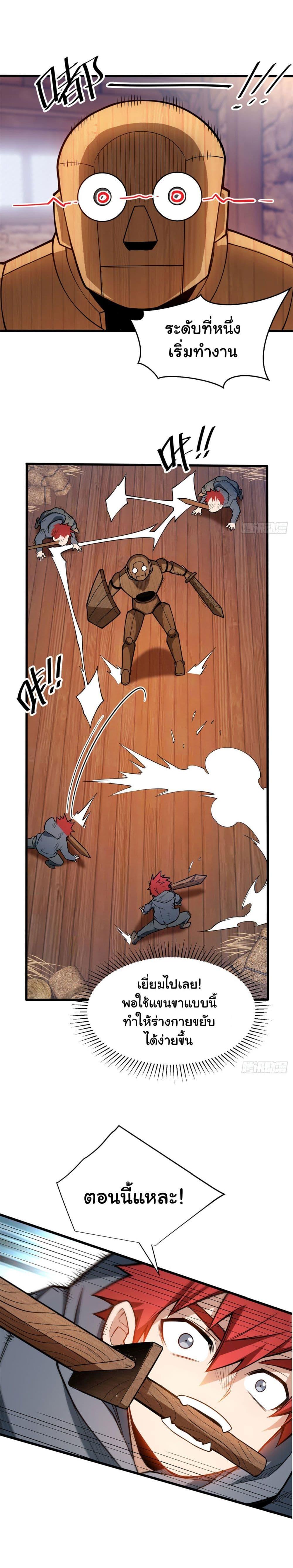 Manga-lc-com อ่านมังงะ อ่านการ์ตูน ออนไลน์ ฟรี My Dragon System ตอนที่ 1 2 3 4 5 6 7 8 9 10 11 12 13 14 ฟรี ไม่มีโฆษณา Manga-lc - อ่าน มังงะ อ่าน การ์ตูน ออนไลน์ อ่านมังงะ ฟรี