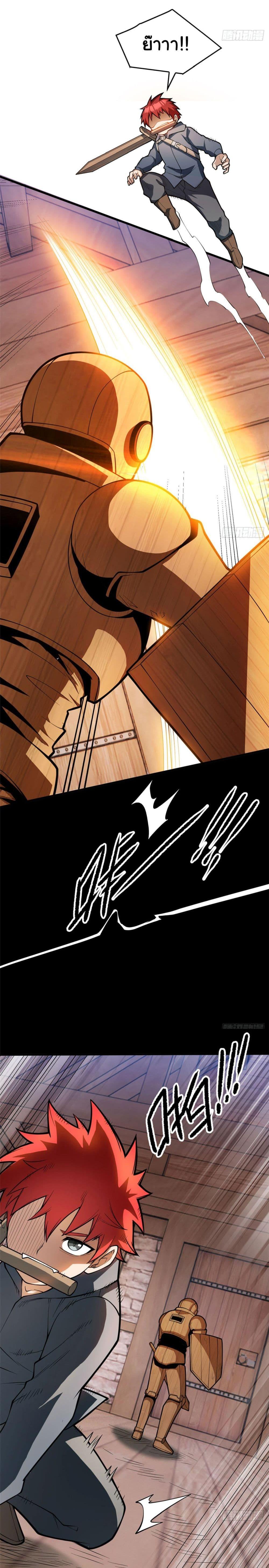 Manga-lc-com อ่านมังงะ อ่านการ์ตูน ออนไลน์ ฟรี My Dragon System ตอนที่ 1 2 3 4 5 6 7 8 9 10 11 12 13 14 ฟรี ไม่มีโฆษณา Manga-lc - อ่าน มังงะ อ่าน การ์ตูน ออนไลน์ อ่านมังงะ ฟรี