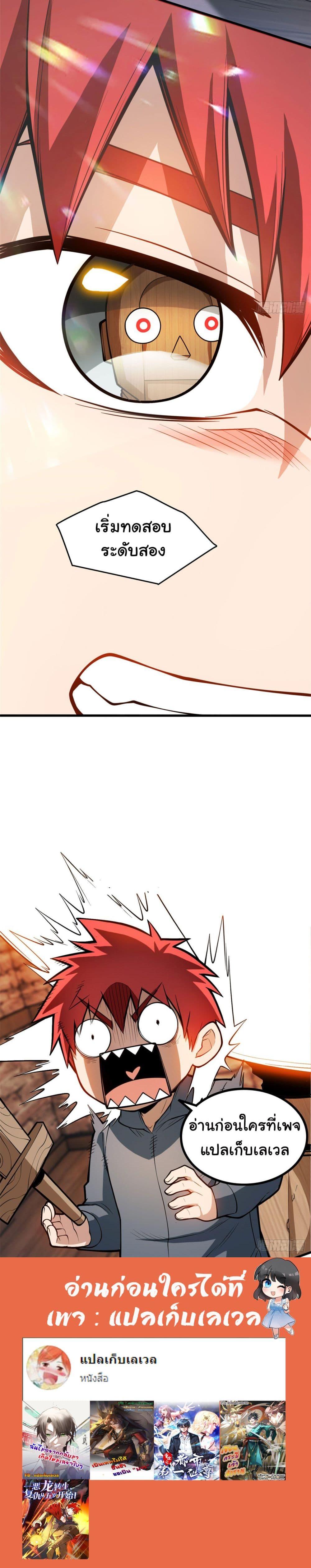 Manga-lc-com อ่านมังงะ อ่านการ์ตูน ออนไลน์ ฟรี My Dragon System ตอนที่ 1 2 3 4 5 6 7 8 9 10 11 12 13 14 ฟรี ไม่มีโฆษณา Manga-lc - อ่าน มังงะ อ่าน การ์ตูน ออนไลน์ อ่านมังงะ ฟรี