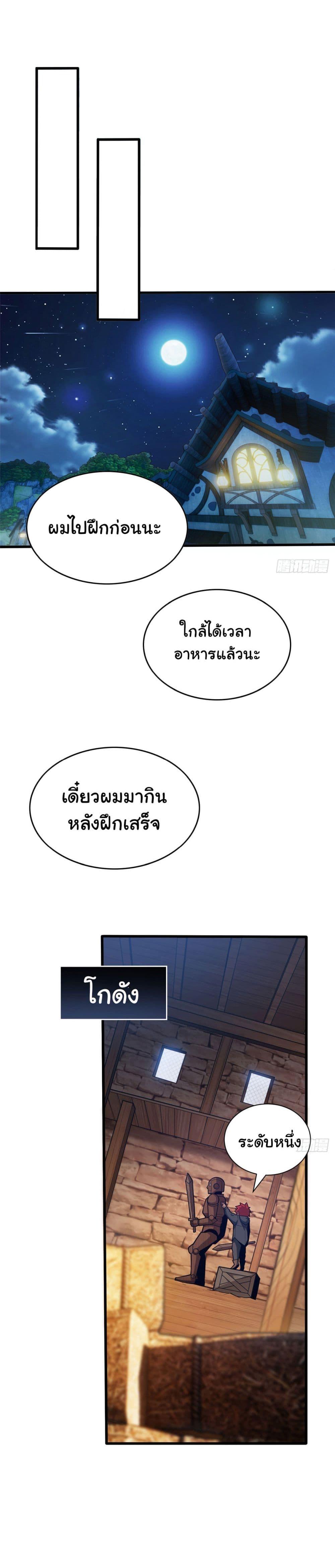 Manga-lc-com อ่านมังงะ อ่านการ์ตูน ออนไลน์ ฟรี My Dragon System ตอนที่ 1 2 3 4 5 6 7 8 9 10 11 12 13 14 ฟรี ไม่มีโฆษณา Manga-lc - อ่าน มังงะ อ่าน การ์ตูน ออนไลน์ อ่านมังงะ ฟรี