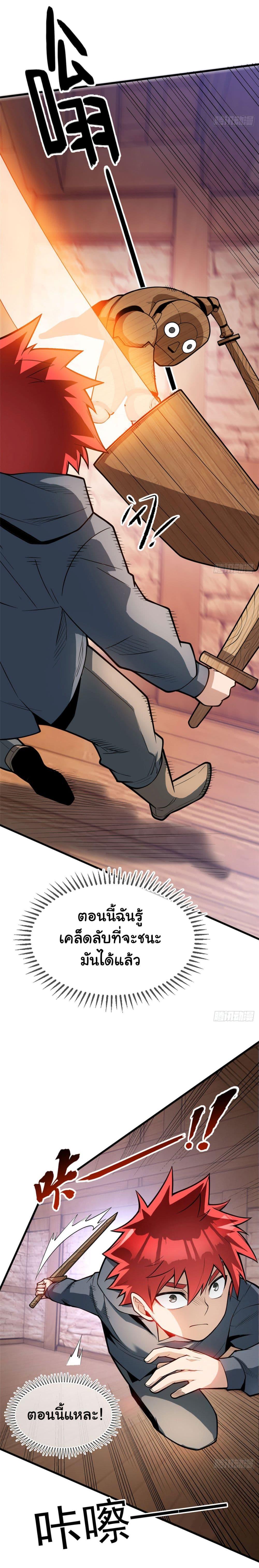 Manga-lc-com อ่านมังงะ อ่านการ์ตูน ออนไลน์ ฟรี My Dragon System ตอนที่ 1 2 3 4 5 6 7 8 9 10 11 12 13 14 ฟรี ไม่มีโฆษณา Manga-lc - อ่าน มังงะ อ่าน การ์ตูน ออนไลน์ อ่านมังงะ ฟรี