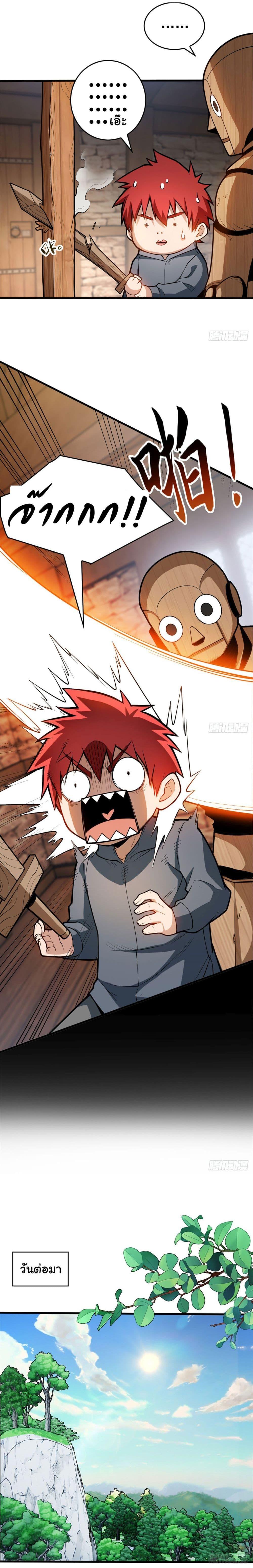 Manga-lc-com อ่านมังงะ อ่านการ์ตูน ออนไลน์ ฟรี My Dragon System ตอนที่ 1 2 3 4 5 6 7 8 9 10 11 12 13 14 ฟรี ไม่มีโฆษณา Manga-lc - อ่าน มังงะ อ่าน การ์ตูน ออนไลน์ อ่านมังงะ ฟรี