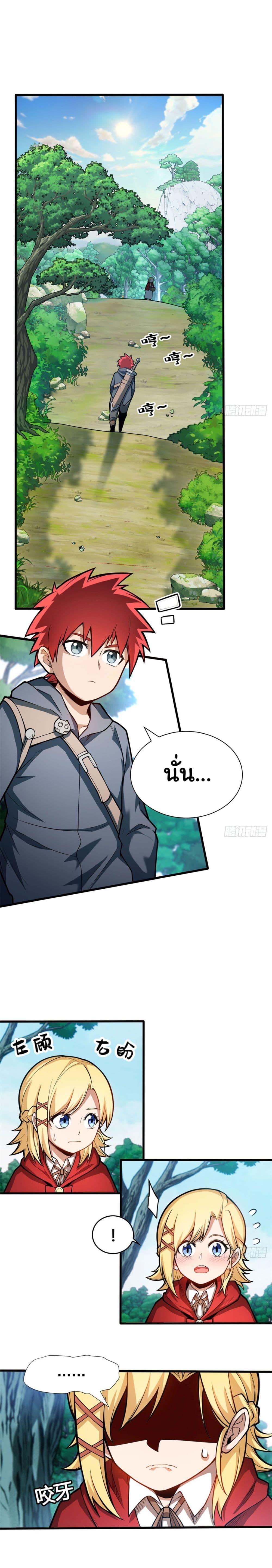 Manga-lc-com อ่านมังงะ อ่านการ์ตูน ออนไลน์ ฟรี My Dragon System ตอนที่ 1 2 3 4 5 6 7 8 9 10 11 12 13 14 ฟรี ไม่มีโฆษณา Manga-lc - อ่าน มังงะ อ่าน การ์ตูน ออนไลน์ อ่านมังงะ ฟรี