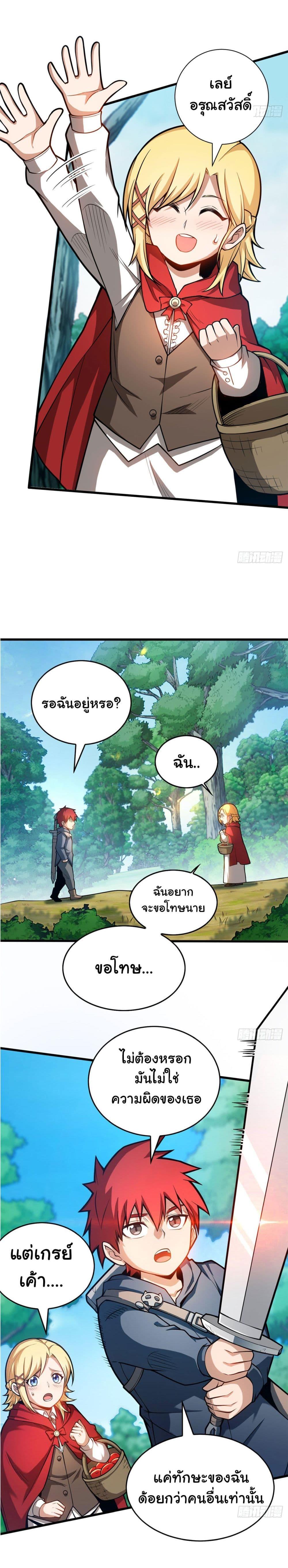 Manga-lc-com อ่านมังงะ อ่านการ์ตูน ออนไลน์ ฟรี My Dragon System ตอนที่ 1 2 3 4 5 6 7 8 9 10 11 12 13 14 ฟรี ไม่มีโฆษณา Manga-lc - อ่าน มังงะ อ่าน การ์ตูน ออนไลน์ อ่านมังงะ ฟรี