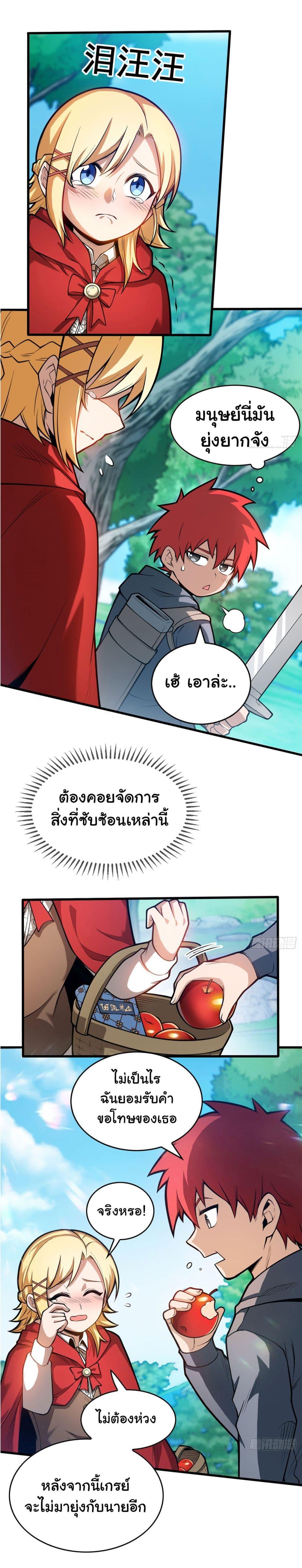 Manga-lc-com อ่านมังงะ อ่านการ์ตูน ออนไลน์ ฟรี My Dragon System ตอนที่ 1 2 3 4 5 6 7 8 9 10 11 12 13 14 ฟรี ไม่มีโฆษณา Manga-lc - อ่าน มังงะ อ่าน การ์ตูน ออนไลน์ อ่านมังงะ ฟรี