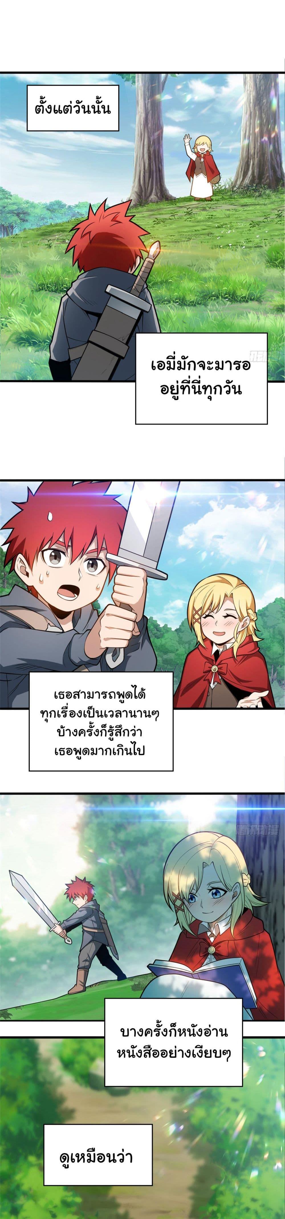 Manga-lc-com อ่านมังงะ อ่านการ์ตูน ออนไลน์ ฟรี My Dragon System ตอนที่ 1 2 3 4 5 6 7 8 9 10 11 12 13 14 ฟรี ไม่มีโฆษณา Manga-lc - อ่าน มังงะ อ่าน การ์ตูน ออนไลน์ อ่านมังงะ ฟรี