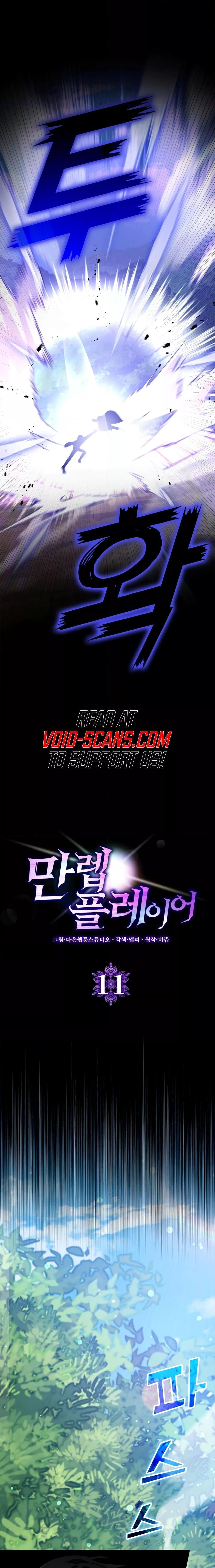 Manga-lc-com อ่านมังงะ อ่านการ์ตูน ออนไลน์ ฟรี Max Level Player ตอนที่ 1 2 3 4 5 6 7 8 9 10 11 12 13 14 ฟรี ไม่มีโฆษณา Manga-lc - อ่าน มังงะ อ่าน การ์ตูน ออนไลน์ อ่านมังงะ ฟรี