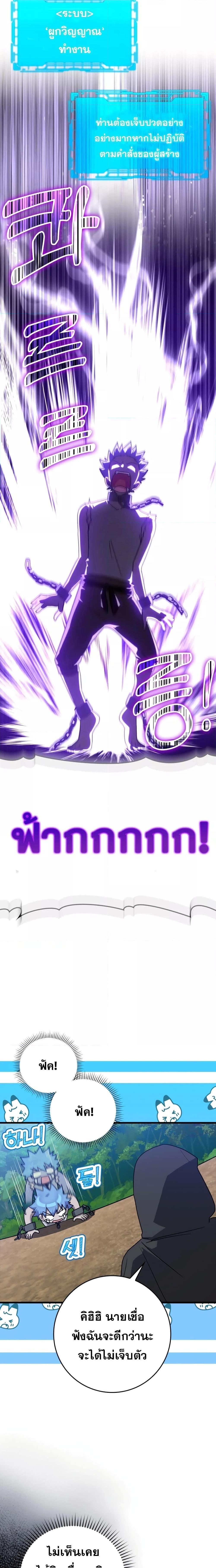 Manga-lc-com อ่านมังงะ อ่านการ์ตูน ออนไลน์ ฟรี Max Level Player ตอนที่ 1 2 3 4 5 6 7 8 9 10 11 12 13 14 ฟรี ไม่มีโฆษณา Manga-lc - อ่าน มังงะ อ่าน การ์ตูน ออนไลน์ อ่านมังงะ ฟรี