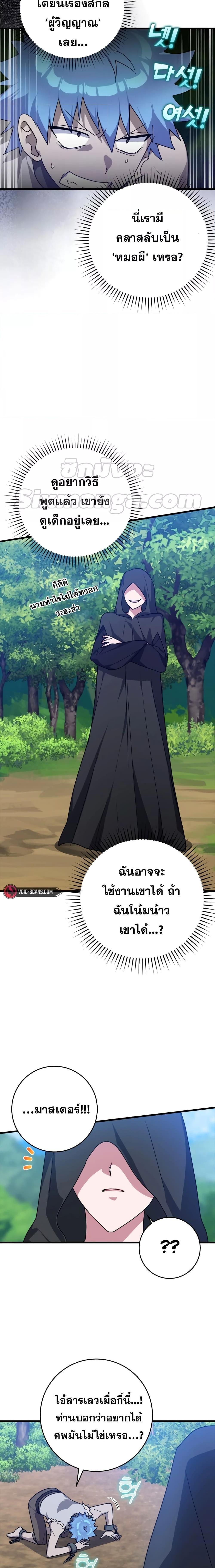 Manga-lc-com อ่านมังงะ อ่านการ์ตูน ออนไลน์ ฟรี Max Level Player ตอนที่ 1 2 3 4 5 6 7 8 9 10 11 12 13 14 ฟรี ไม่มีโฆษณา Manga-lc - อ่าน มังงะ อ่าน การ์ตูน ออนไลน์ อ่านมังงะ ฟรี