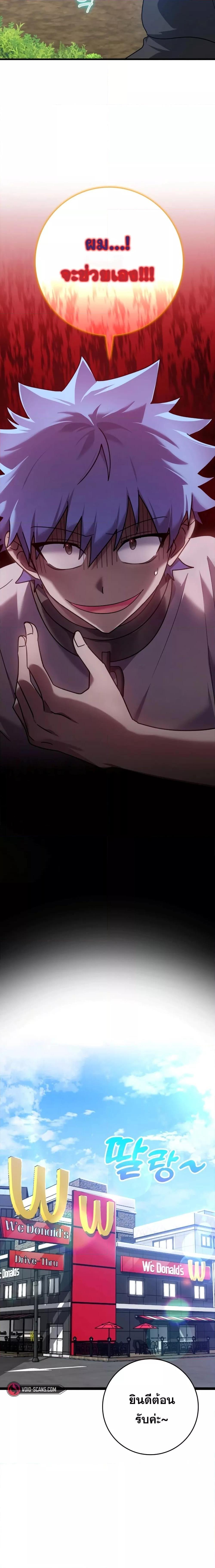 Manga-lc-com อ่านมังงะ อ่านการ์ตูน ออนไลน์ ฟรี Max Level Player ตอนที่ 1 2 3 4 5 6 7 8 9 10 11 12 13 14 ฟรี ไม่มีโฆษณา Manga-lc - อ่าน มังงะ อ่าน การ์ตูน ออนไลน์ อ่านมังงะ ฟรี