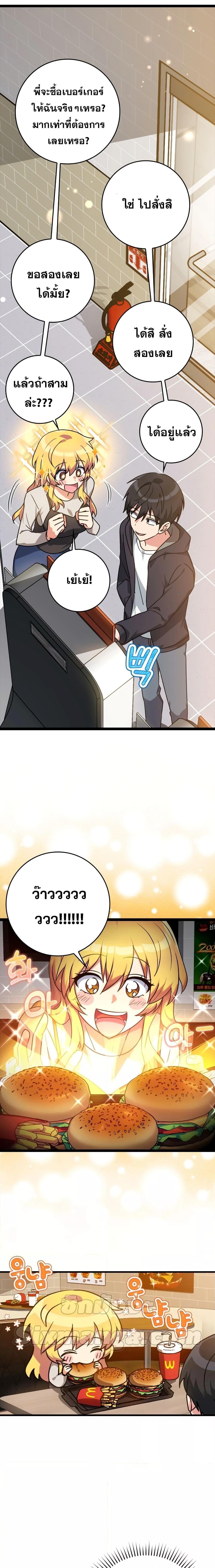 Manga-lc-com อ่านมังงะ อ่านการ์ตูน ออนไลน์ ฟรี Max Level Player ตอนที่ 1 2 3 4 5 6 7 8 9 10 11 12 13 14 ฟรี ไม่มีโฆษณา Manga-lc - อ่าน มังงะ อ่าน การ์ตูน ออนไลน์ อ่านมังงะ ฟรี