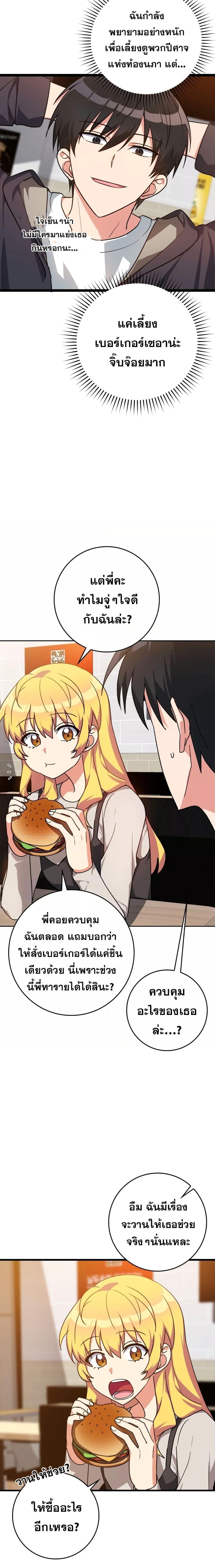 Manga-lc-com อ่านมังงะ อ่านการ์ตูน ออนไลน์ ฟรี Max Level Player ตอนที่ 1 2 3 4 5 6 7 8 9 10 11 12 13 14 ฟรี ไม่มีโฆษณา Manga-lc - อ่าน มังงะ อ่าน การ์ตูน ออนไลน์ อ่านมังงะ ฟรี