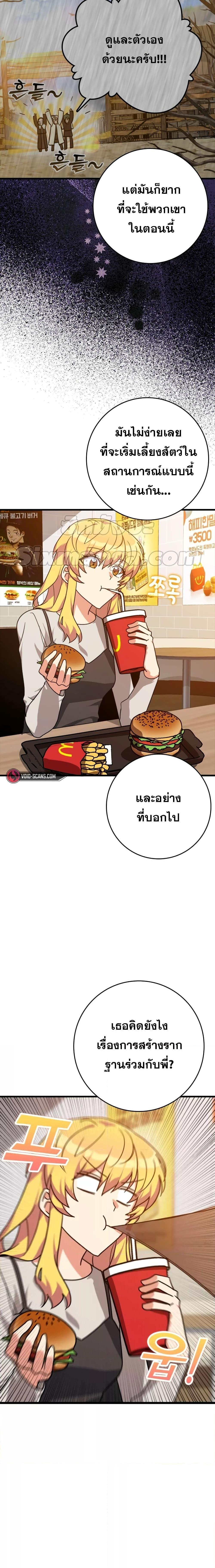Manga-lc-com อ่านมังงะ อ่านการ์ตูน ออนไลน์ ฟรี Max Level Player ตอนที่ 1 2 3 4 5 6 7 8 9 10 11 12 13 14 ฟรี ไม่มีโฆษณา Manga-lc - อ่าน มังงะ อ่าน การ์ตูน ออนไลน์ อ่านมังงะ ฟรี