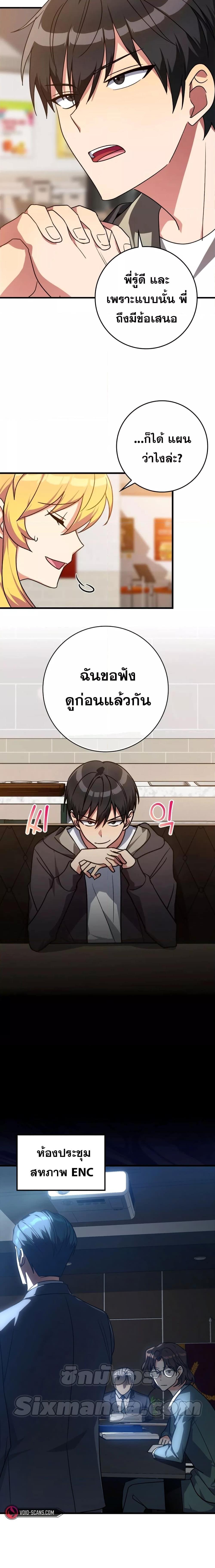 Manga-lc-com อ่านมังงะ อ่านการ์ตูน ออนไลน์ ฟรี Max Level Player ตอนที่ 1 2 3 4 5 6 7 8 9 10 11 12 13 14 ฟรี ไม่มีโฆษณา Manga-lc - อ่าน มังงะ อ่าน การ์ตูน ออนไลน์ อ่านมังงะ ฟรี