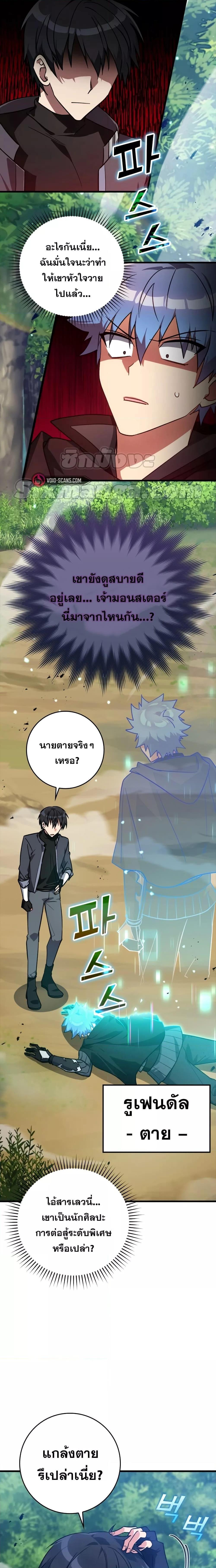 Manga-lc-com อ่านมังงะ อ่านการ์ตูน ออนไลน์ ฟรี Max Level Player ตอนที่ 1 2 3 4 5 6 7 8 9 10 11 12 13 14 ฟรี ไม่มีโฆษณา Manga-lc - อ่าน มังงะ อ่าน การ์ตูน ออนไลน์ อ่านมังงะ ฟรี