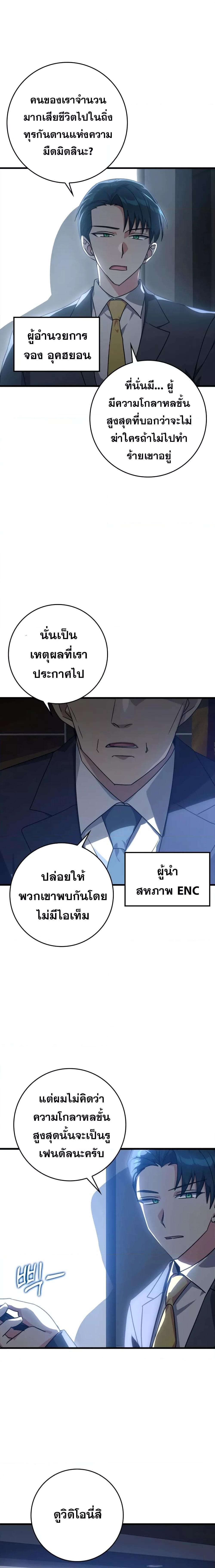 Manga-lc-com อ่านมังงะ อ่านการ์ตูน ออนไลน์ ฟรี Max Level Player ตอนที่ 1 2 3 4 5 6 7 8 9 10 11 12 13 14 ฟรี ไม่มีโฆษณา Manga-lc - อ่าน มังงะ อ่าน การ์ตูน ออนไลน์ อ่านมังงะ ฟรี