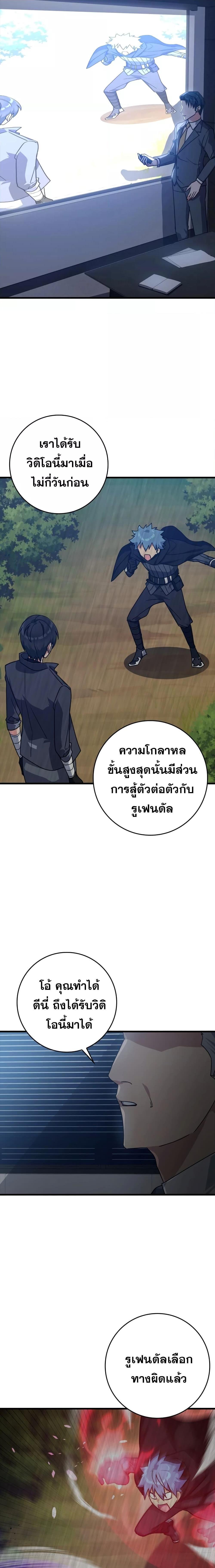 Manga-lc-com อ่านมังงะ อ่านการ์ตูน ออนไลน์ ฟรี Max Level Player ตอนที่ 1 2 3 4 5 6 7 8 9 10 11 12 13 14 ฟรี ไม่มีโฆษณา Manga-lc - อ่าน มังงะ อ่าน การ์ตูน ออนไลน์ อ่านมังงะ ฟรี