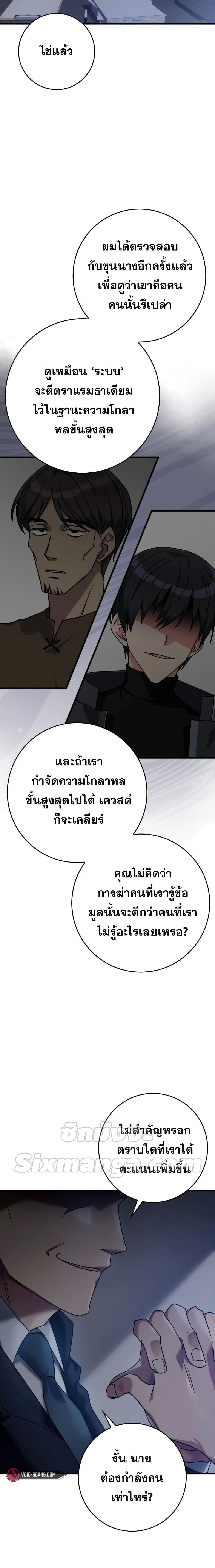 Manga-lc-com อ่านมังงะ อ่านการ์ตูน ออนไลน์ ฟรี Max Level Player ตอนที่ 1 2 3 4 5 6 7 8 9 10 11 12 13 14 ฟรี ไม่มีโฆษณา Manga-lc - อ่าน มังงะ อ่าน การ์ตูน ออนไลน์ อ่านมังงะ ฟรี