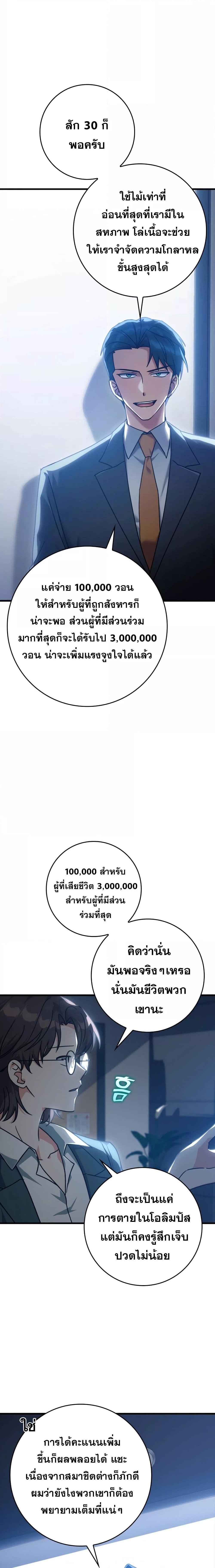 Manga-lc-com อ่านมังงะ อ่านการ์ตูน ออนไลน์ ฟรี Max Level Player ตอนที่ 1 2 3 4 5 6 7 8 9 10 11 12 13 14 ฟรี ไม่มีโฆษณา Manga-lc - อ่าน มังงะ อ่าน การ์ตูน ออนไลน์ อ่านมังงะ ฟรี
