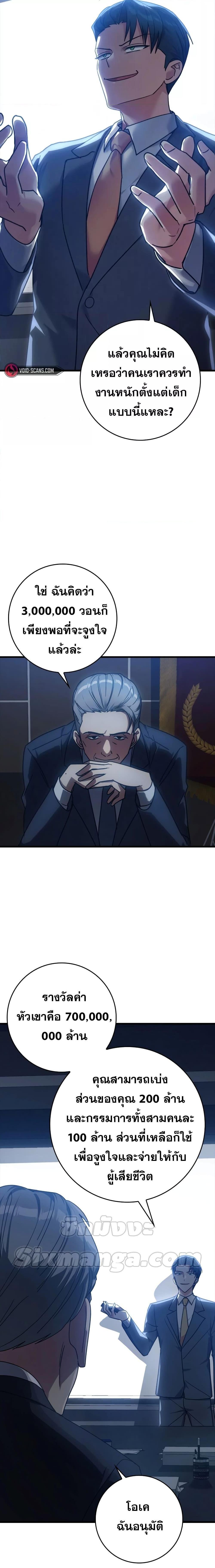 Manga-lc-com อ่านมังงะ อ่านการ์ตูน ออนไลน์ ฟรี Max Level Player ตอนที่ 1 2 3 4 5 6 7 8 9 10 11 12 13 14 ฟรี ไม่มีโฆษณา Manga-lc - อ่าน มังงะ อ่าน การ์ตูน ออนไลน์ อ่านมังงะ ฟรี