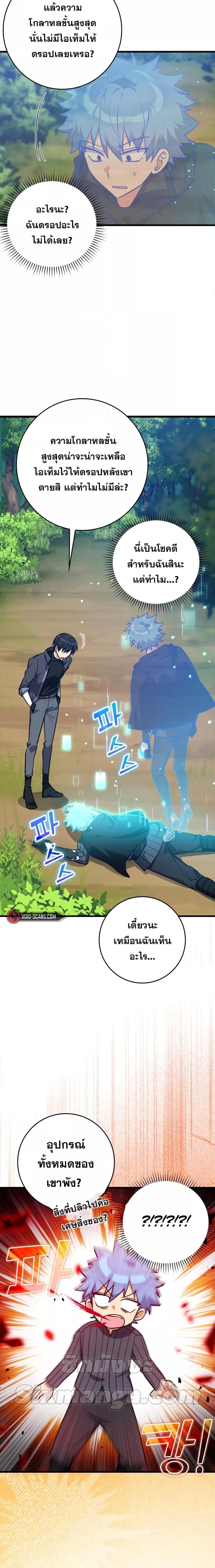 Manga-lc-com อ่านมังงะ อ่านการ์ตูน ออนไลน์ ฟรี Max Level Player ตอนที่ 1 2 3 4 5 6 7 8 9 10 11 12 13 14 ฟรี ไม่มีโฆษณา Manga-lc - อ่าน มังงะ อ่าน การ์ตูน ออนไลน์ อ่านมังงะ ฟรี