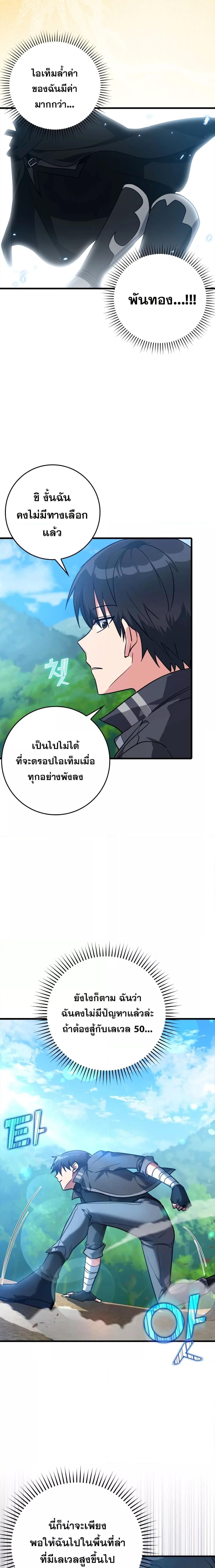 Manga-lc-com อ่านมังงะ อ่านการ์ตูน ออนไลน์ ฟรี Max Level Player ตอนที่ 1 2 3 4 5 6 7 8 9 10 11 12 13 14 ฟรี ไม่มีโฆษณา Manga-lc - อ่าน มังงะ อ่าน การ์ตูน ออนไลน์ อ่านมังงะ ฟรี