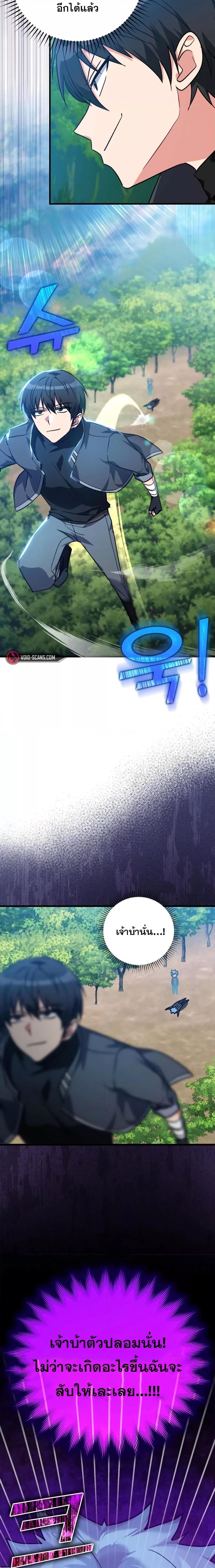 Manga-lc-com อ่านมังงะ อ่านการ์ตูน ออนไลน์ ฟรี Max Level Player ตอนที่ 1 2 3 4 5 6 7 8 9 10 11 12 13 14 ฟรี ไม่มีโฆษณา Manga-lc - อ่าน มังงะ อ่าน การ์ตูน ออนไลน์ อ่านมังงะ ฟรี