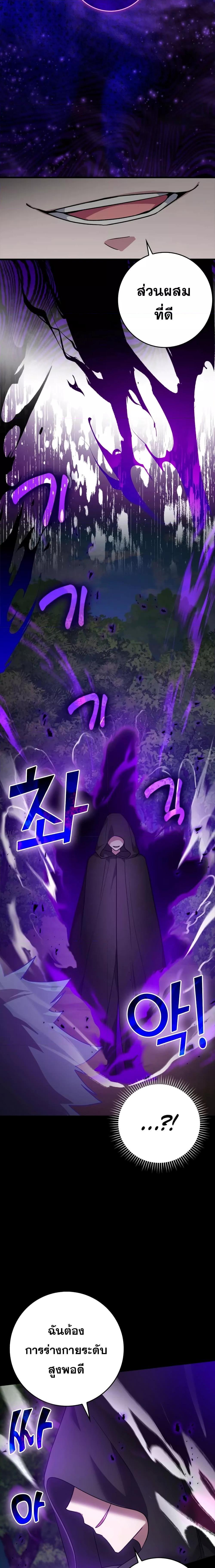 Manga-lc-com อ่านมังงะ อ่านการ์ตูน ออนไลน์ ฟรี Max Level Player ตอนที่ 1 2 3 4 5 6 7 8 9 10 11 12 13 14 ฟรี ไม่มีโฆษณา Manga-lc - อ่าน มังงะ อ่าน การ์ตูน ออนไลน์ อ่านมังงะ ฟรี